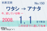 ふと見て「もう過ぎてるッ！？　延滞金一万！？」画像