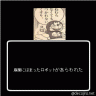 終わったロボット画像