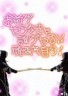 め～ん２画像