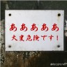 ギャーーーー画像