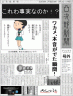サーザエーさん♪×２画像