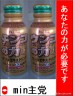 どっちも飲みたくない。。。