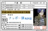 骸さん！！画像