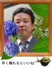 はやく晴れるといいね画像