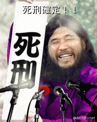 記者会見 - 死刑確定