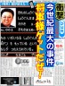 モンスターボールでOK!画像