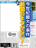 ありなのかな？画像