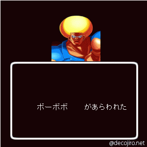 あらわれた - じお