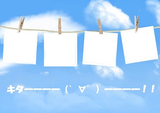 空の写真 - ポケットモンスター