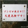 出没画像