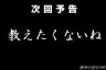 偉そうだなぁ画像