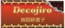 まずいチョコ？？？画像