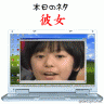 丸山瀬南ｋ画像