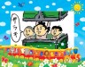 ザラキ画像