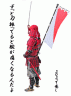 ああ～腕がぁ画像