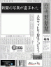 「あぁあ！！　写真が…無い」「写真が盗まれたぁ？」画像