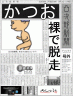 きゃー画像