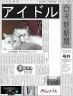 仲良し親子です画像