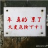 我画像