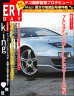 Zcar Collection画像