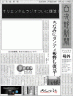オリラジ画像