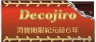 古代チョコ画像