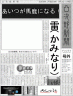 さいたまキターーーーーーーーーーーーーーーーー(＾Д＾)ーーーーーーーーーーーーーーーーーーーーっっ画像