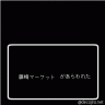 っっ画像