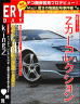 Ｚcar_collection画像