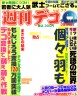 おおおおおお画像