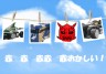 ゴーオンジャー？？？画像