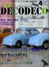 モテル男はクラシック画像