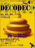 こＫＭＦＲ画像