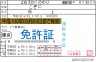 みみみこ画像