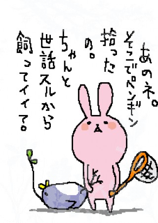 ガーデン - 半死・・・