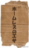 ダンボール画像