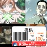 提供画像