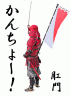 いてー画像