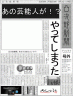 何をする？画像