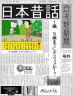 ドラゴンボール？画像