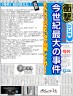 ちんこ画像