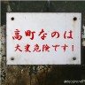 頭…冷そうか？画像