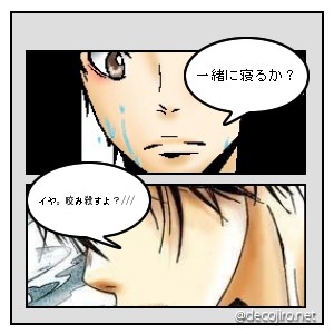 ふきだし3 - 山ヒバ