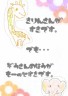 宅配便のＣＭ画像
