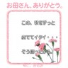 おぷ画像
