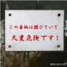 看板画像