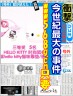 士大夫似的画像