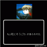 ｷｭﾝ死ぬそうごﾀﾝ画像