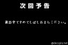 あの・・・。画像