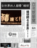 豬画像